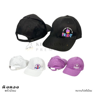 โรงงานผลิตหมวก-(3)